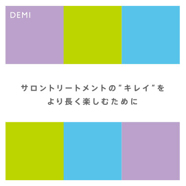 コンポジオＥＱ