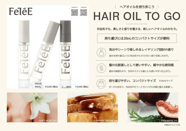 フェテPOP