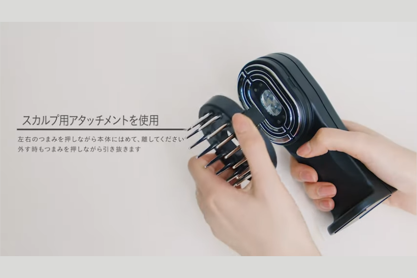 ティレットスカルプアタッチメント
