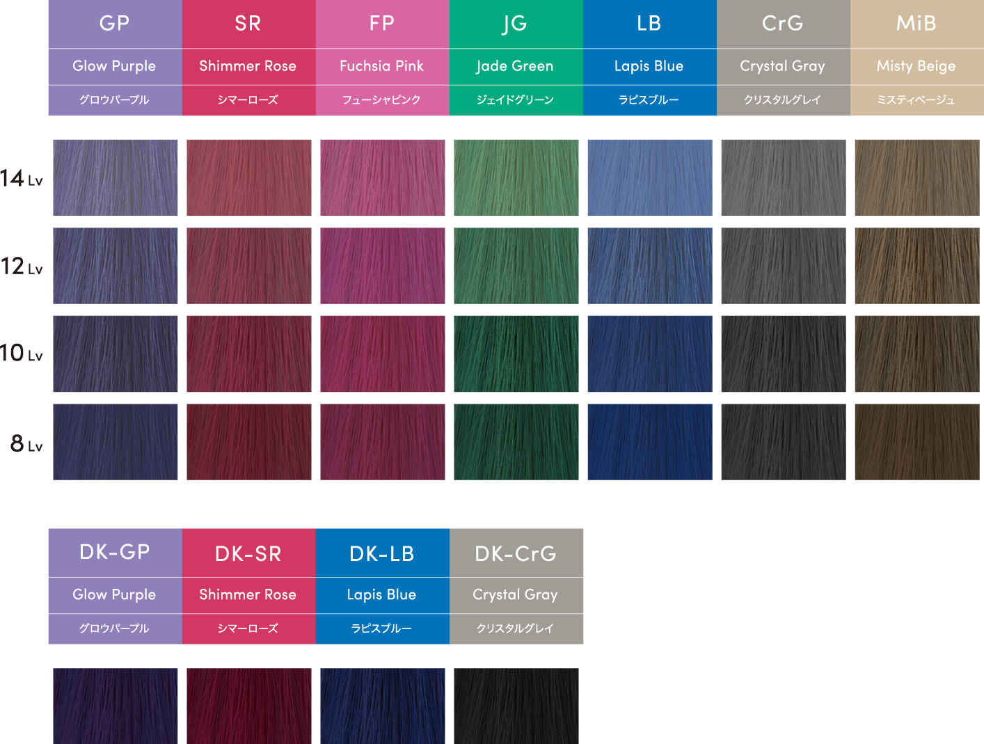 TOIROCTION（トイロクション）ブリーチレスラインのカラーラインナップ画像