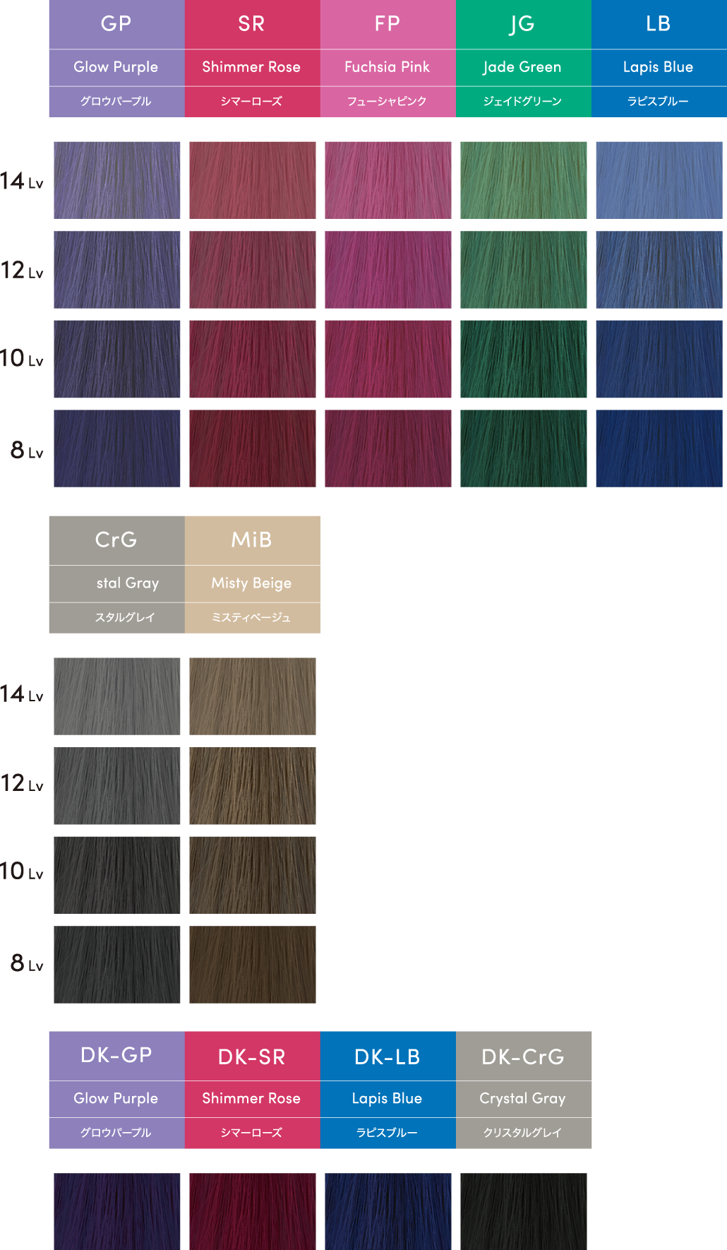 TOIROCTION（トイロクション）ブリーチレスラインのカラーラインナップ画像